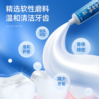 云南白药 护龈 牙膏套装