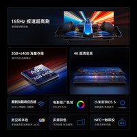  Xiaomi/小米 4K高清 电视