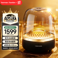 移动端、京东百亿补贴：哈曼卡顿 Aura Studio4 琉璃4代 蓝牙音箱 黑金典藏版