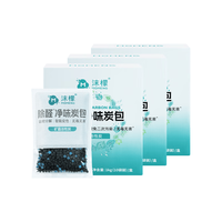 沫檬 活性炭除甲醛炭包 1kg*3盒