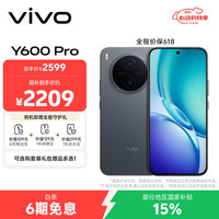 vivo 耐超低温蓝海电池 手机