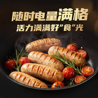 思念 爆肉烤肠黑胡椒味 2袋20根