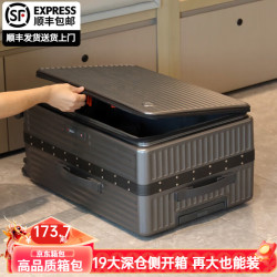 旅刻 侧开盖行李箱登机箱可上飞机旅行箱加厚女拉杆箱密码皮箱子 钛金灰 拉链  24英寸