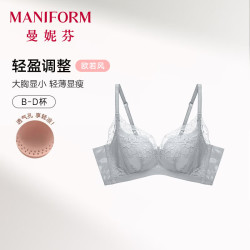 曼妮芬 强承托调整型 女士文胸 梦幻冰蓝 34/75C