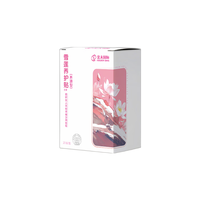  金天国际 golden days 女性护理 女用雪莲贴