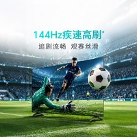  coocaa/酷开 4K高清 智能电视