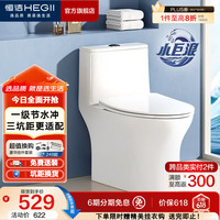移动端、京东百亿补贴：恒洁 P2-512/513PT 虹吸式冲力坐便器 305mm坑距