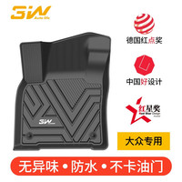 3W 汽车脚垫适用大众TPE途观L高尔夫7gti速腾朗逸宝来凌渡途昂x7座 速腾全TPE脚垫（12-18款）