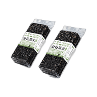 JING XUAN 供销荆选 黑米 1kg*2