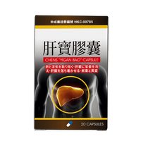 养吾堂 肝宝胶囊