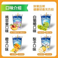 LOTTE/乐天 果倍爽果汁饮料