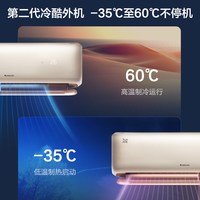 格力 KFR-26GW/NhCb1BAt 变频冷暖 新一级能效 壁挂式空调