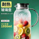 青苹果 耐热玻璃冷水壶大容量1.95L