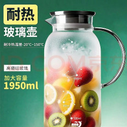 青苹果 耐热玻璃冷水壶大容量1.95L