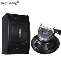 得普声 D100 10英寸 KTV音箱 家庭卡拉OK套装