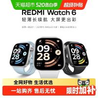 小米 红米智能手表 REDMI Watch 6健康运动