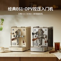 GEMILAI 3038A白鲸半自动咖啡机小型家用E61锅炉机意式浓缩
