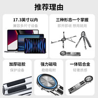 千飒 L214 可折叠 手机支架