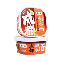 杨掌柜 成都甜水面风味拌面 175g*12桶 方便面
