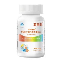 亚西亚 钙维生素D3K2片
