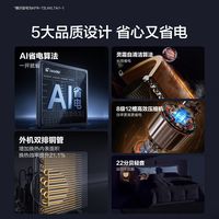 海尔 统帅 3匹 一级能效变频冷暖 立柜式空调