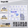 德佑 乳霜纸巾云柔巾100抽/20包