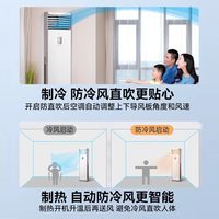 美的 RFD-120LWBSDN8Y-PA401(1)A 5匹新一级变频立柜式空调