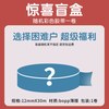 凯思密 网红解压胶带全套粘粘球彩色黏球球专用diang宝宝胶带球沾沾拉丝款透明粘胶布学生文具绿友大号小球黏球胶带