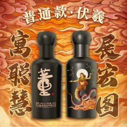 董酒 佰草醉兽 蛇年 54度 100ml 董香型白酒