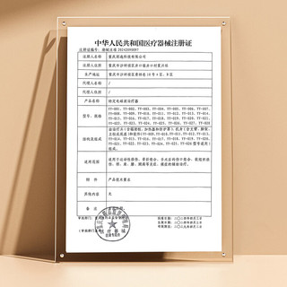 仙鹤 红外线理疗灯 电磁波治疗仪 家用烤灯