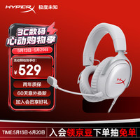 HYPERX DTS音效 电竞耳机  烈焰灰