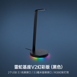雷蛇 旋风黑鲨V3专业版Pro蓝牙无线四模头戴式游戏耳机