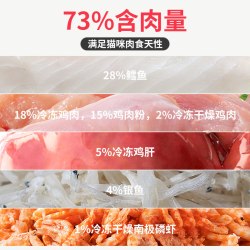 METZ 无谷 猫粮