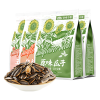 毛嗑 多口味组合 瓜子 原味2+焦糖味1+五香味1