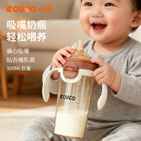 日康 偏心吸嘴 儿童奶瓶+手柄  1岁及以上 棕红色 300ML