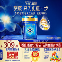 美赞臣 含乳铁蛋白 婴幼儿奶粉  3段 820g 1罐