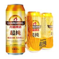 88VIP:光明啤酒 超纯啤酒