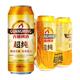 88VIP：光明啤酒 超纯啤酒