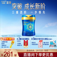 美赞臣 儿童奶粉 国行版 4段 800g