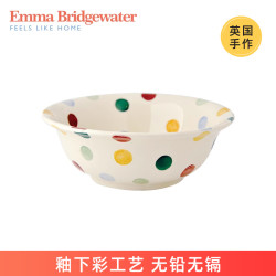 EMMA BRIDGEWATER 波点麦片碗 陶瓷碗 16.4cm 圆形 北欧风格 釉下彩 英国产