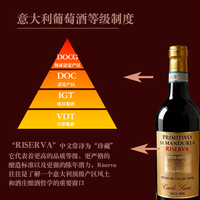 CAVICCHIOLI/卡维留里 原瓶 干红葡萄酒