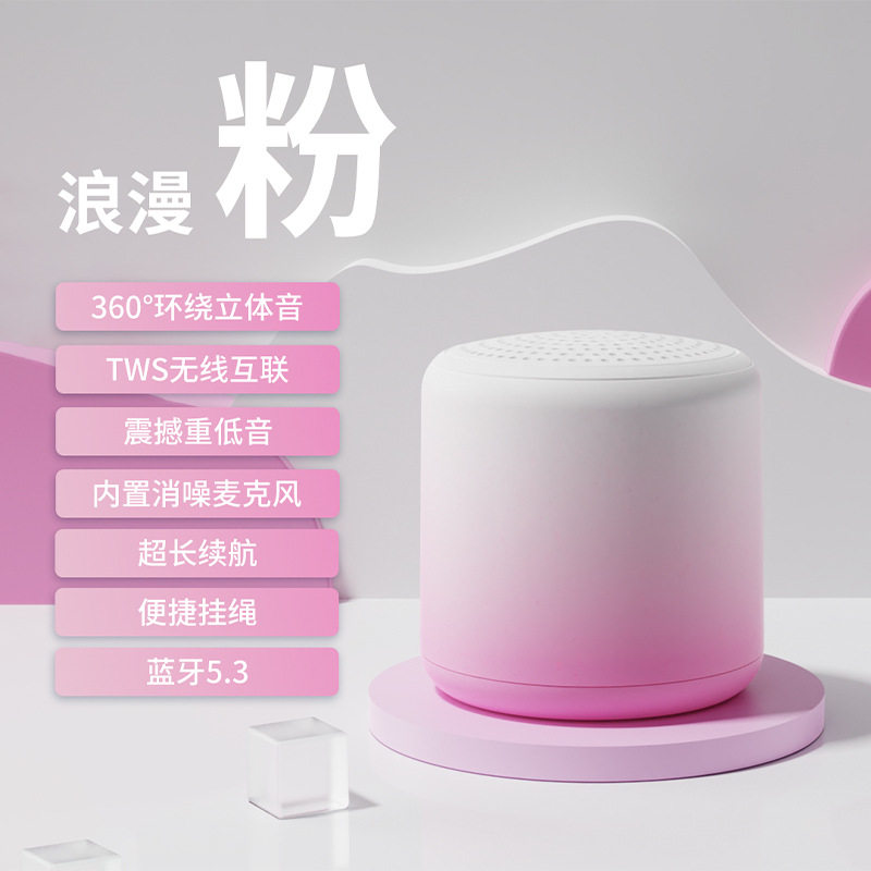 粉红色