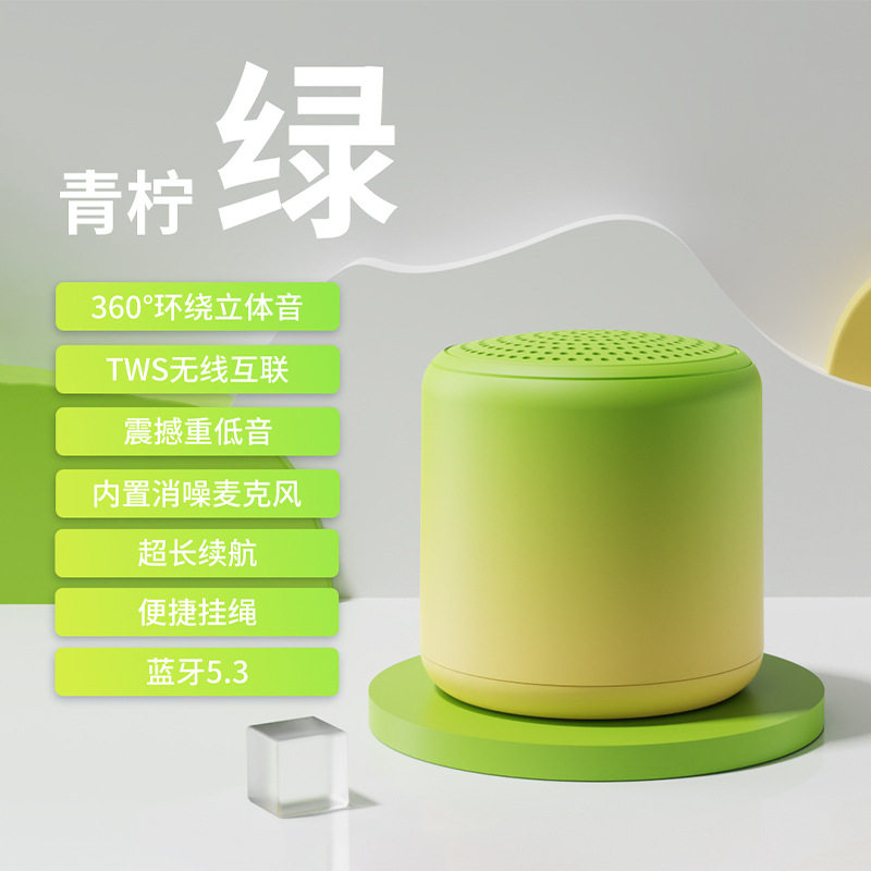 柠檬黄