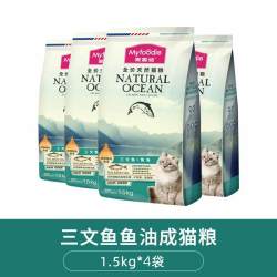 麦富迪 猫粮三文鱼成幼猫磷虾鱼油平价实惠装全价营养猫咪主食10kg