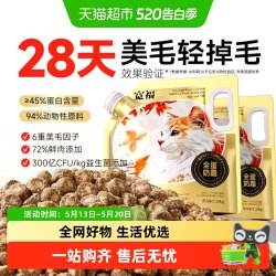 宽福 全价猫粮宽幅全蛋奶霜烘焙猫粮30斤靓毛护肤调理肠道高蛋白