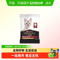 冠能 猫粮成年期全价猫粮