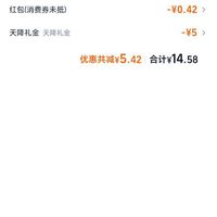 订单截图缩略图