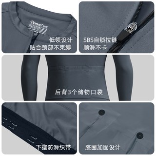DONEN 高弹速干防晒 黑色 L 骑行服