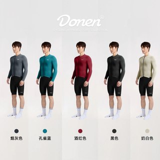 DONEN 高弹速干防晒 黑色 L 骑行服