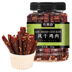 农香森 风干鸡胸肉麻辣味500g即食低脂减脂餐饱腹健身代餐
